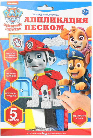 Аппликация из песка «Щенячий патруль»