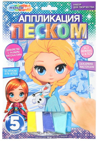 Аппликация из песка «Принцесса»