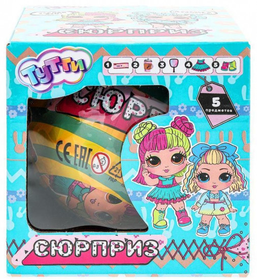 Шар-сюрприз