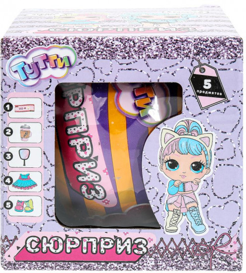 Шар-сюрприз