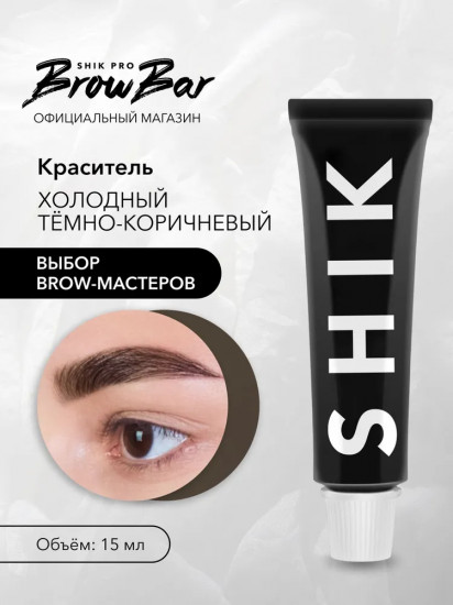Краситель для бровей и ресниц «Permanent Eyebrow Tint», оттенок Cool Dark Brown