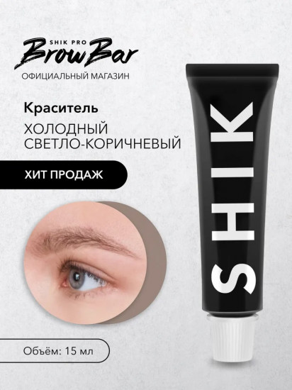Краситель для бровей и ресниц «Permanent Eyebrow Tint», оттенок Cool Light Brown