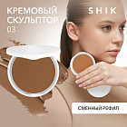 03 Бронзовый с теплым подтоном