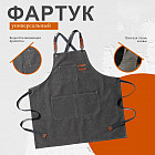 Фартук универсальный джинсовый