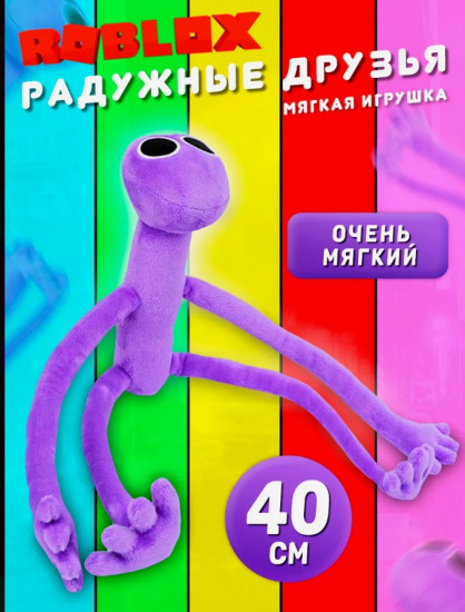 Мягкая игрушка «Takara Tomy»