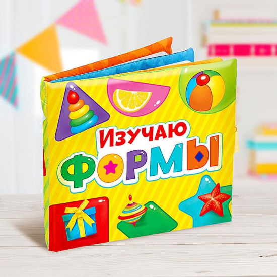 Изучаю формы