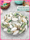 белый/зеленый