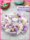 фиолетовый/белый