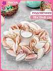 белый/розовый
