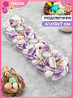 күлгін/ақ