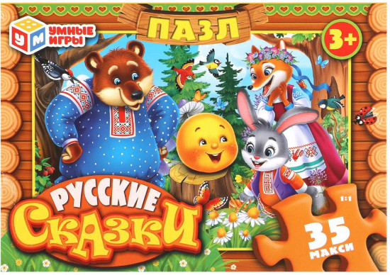 Макси-пазл «Русские сказки»