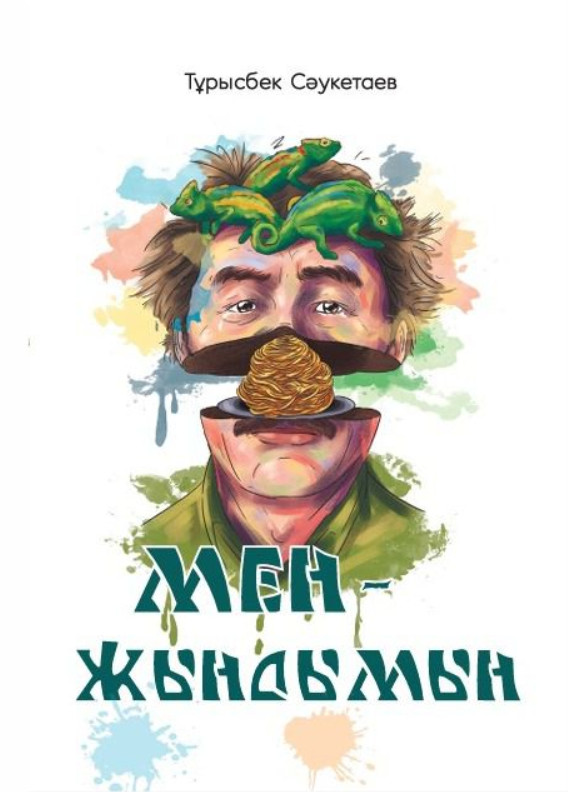 Ухтадағы порнофильмдер