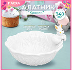 Салатник «Кролик»