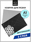90×60 см