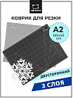 60×45 см