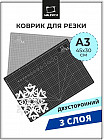 45×30 см