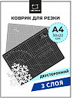 30×22 см