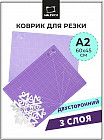 60×45 см