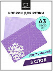 45×30 см
