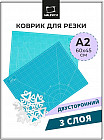 60×45 см