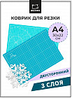 30×22 см