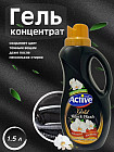 1.5 л