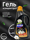 2.5 л