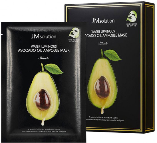 Набор масок для лица с авокадо «Water luminous avocado oil ampoule mask»