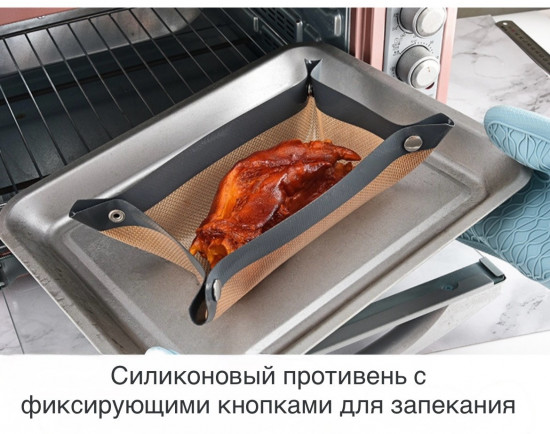 Силиконовый коврик