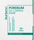 Матирующие салфетки с мятой «Porebium Oil Control Paper»
