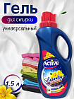 Гель для стирки белья универсальный «Clean Breeze. Степные цветы»