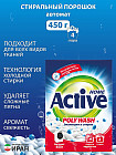 450 г