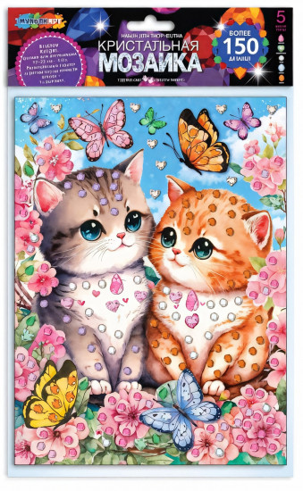 Кристальная мозаика «Котики»