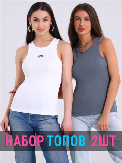 Комплект топов женских
