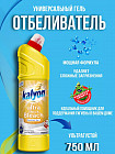 сары