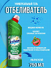 жасыл