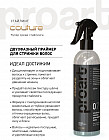 Двухфазный праймер для стрижки волос «ProArt»