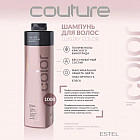 Шампунь для волос бессульфатный «Luxury Color»