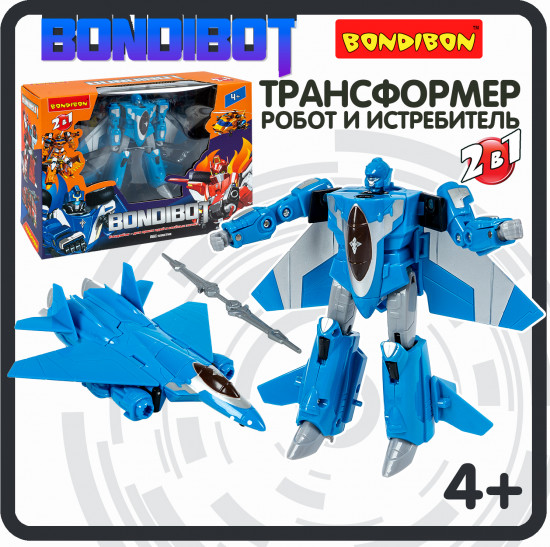 Трансформер «Bondibot 2в1. Робот-самолет»
