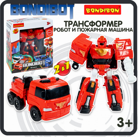 Трансформер «Bondibot 2в1. Робот-пожарная машина»