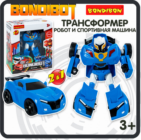 Трансформер «Bondibot 2в1. Робот-спортивная машина»