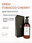 шие мен темекі