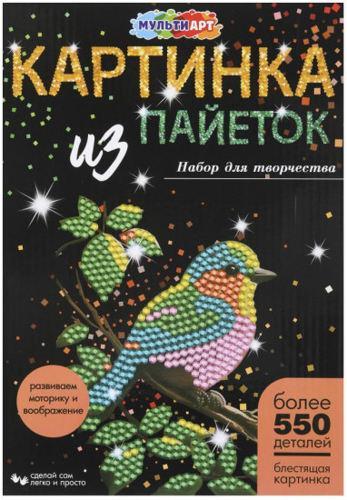 Картина из пайеток «Птичка»