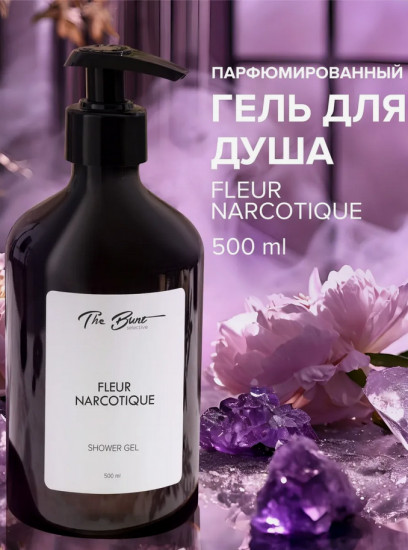 Гель для душа «Fleur Narcotique»