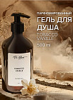 табак, ваниль