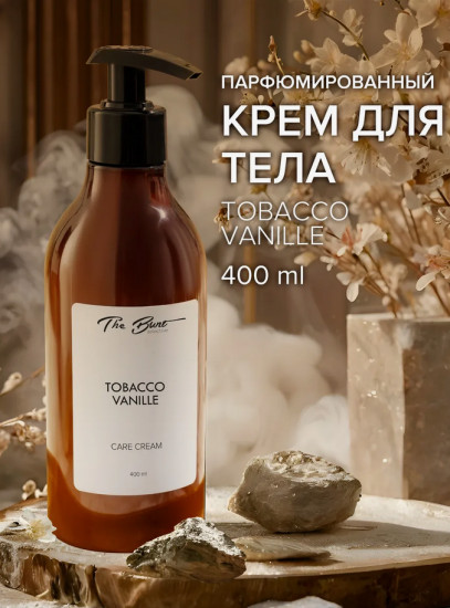 Крем для тела «Tobacco Vanille»