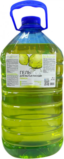 Средство для мытья посуды «Лимон»