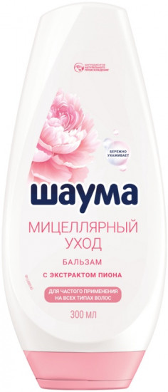 Бальзам для волос с экстрактом пиона «Мицеллярный уход»