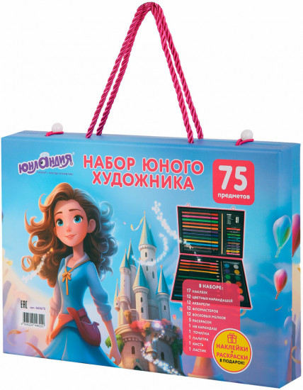 Набор юного художника