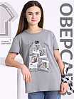 сұр 261